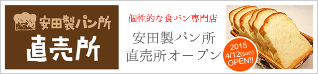 ���c���p�����������I�[�v���I