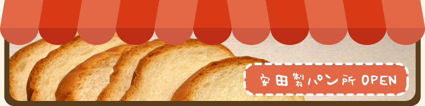 ���c���p�����I�[�v���I