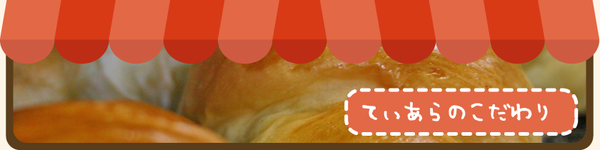 �Ă�����̂������