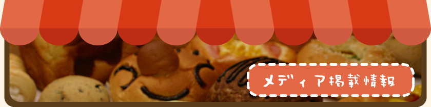 ���f�B�A�f�ڏ��