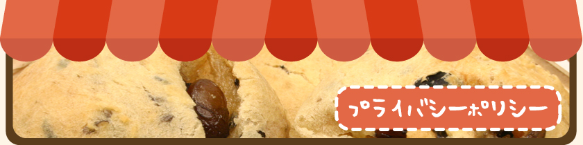 �v���C�o�V�[�|���V�[