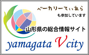 �R�`���̑������T�C�g �����ȏ���N�[�|���A�C�x���g�����I yamagata vcity